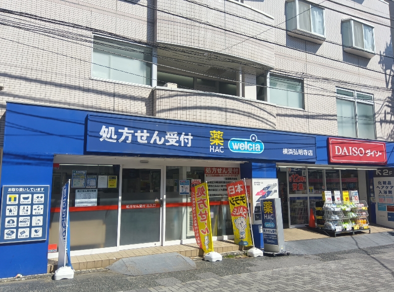 スターゲイツ弘明寺　2号棟 周辺画像3