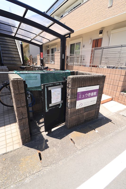 その他1