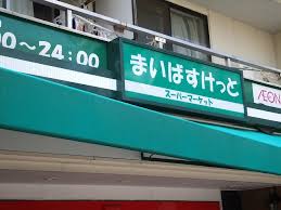 周辺画像8