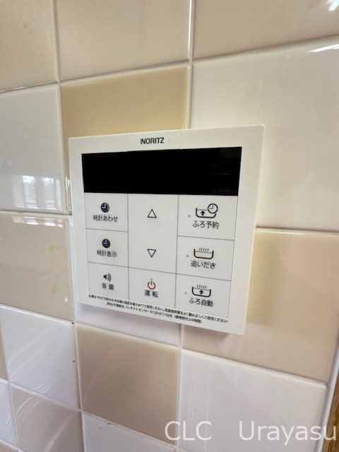 その他16