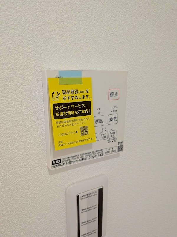 その他4