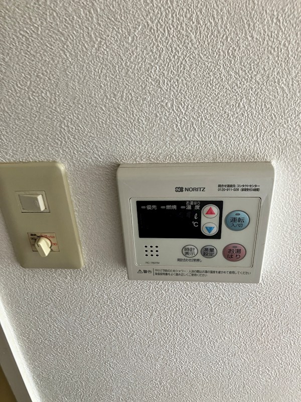 その他8