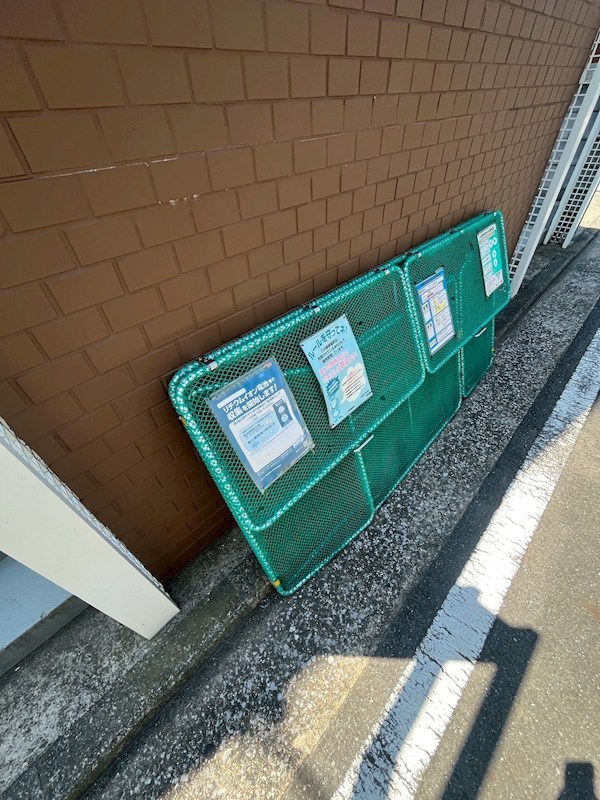 その他2