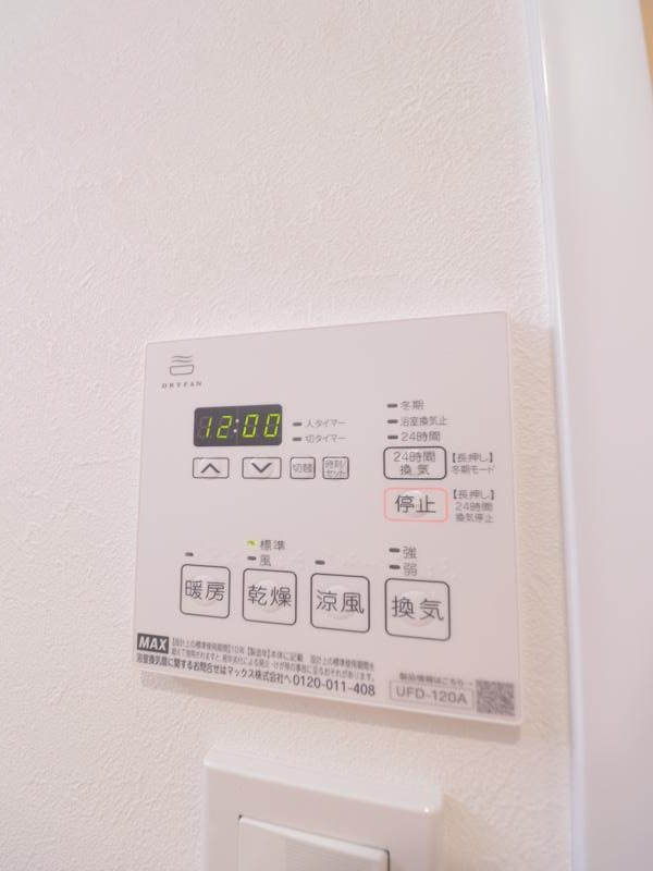 コスモビル その他5