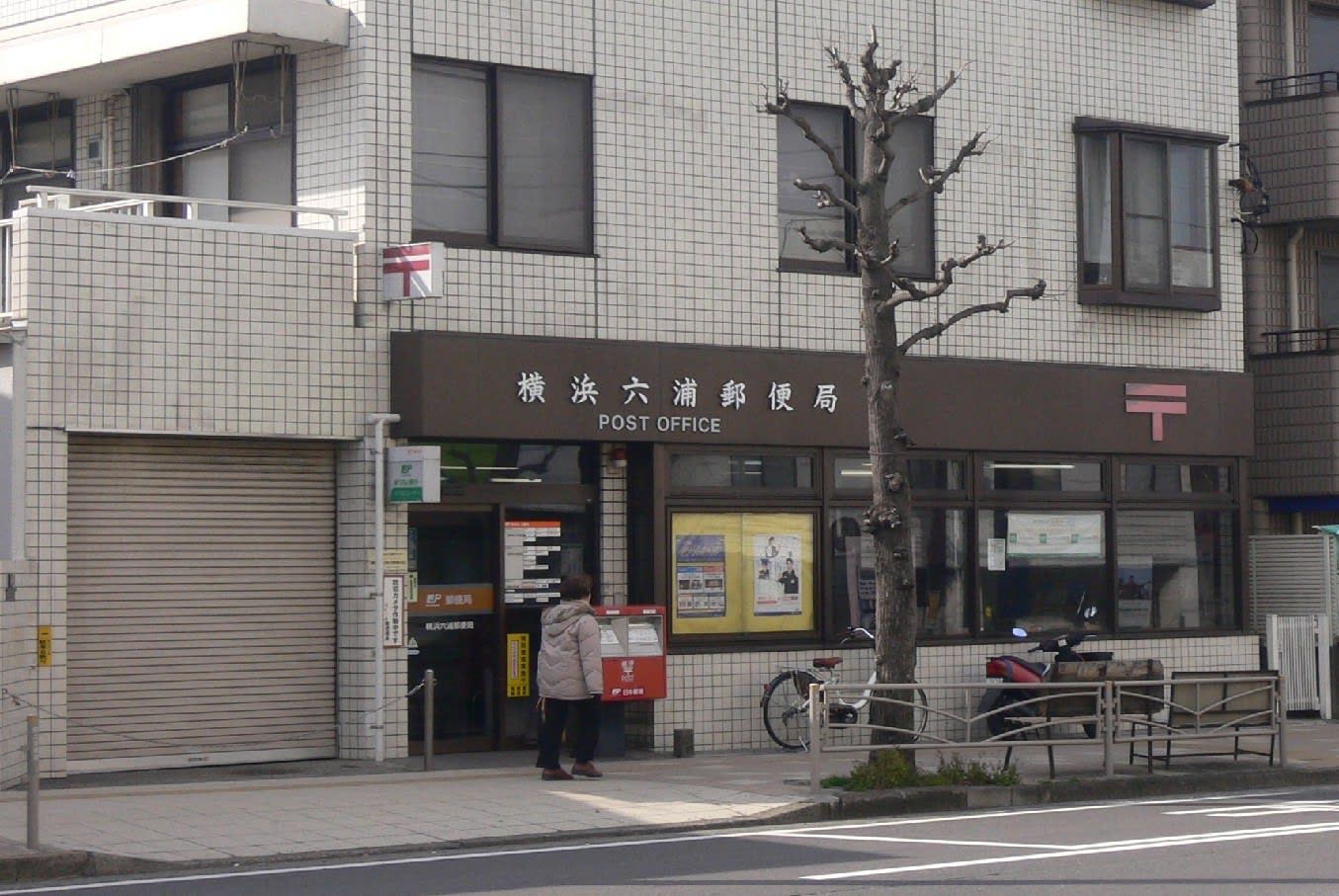 田口荘 周辺画像9
