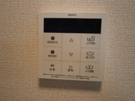 その他7