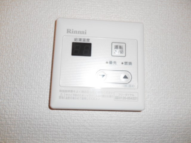 その他7