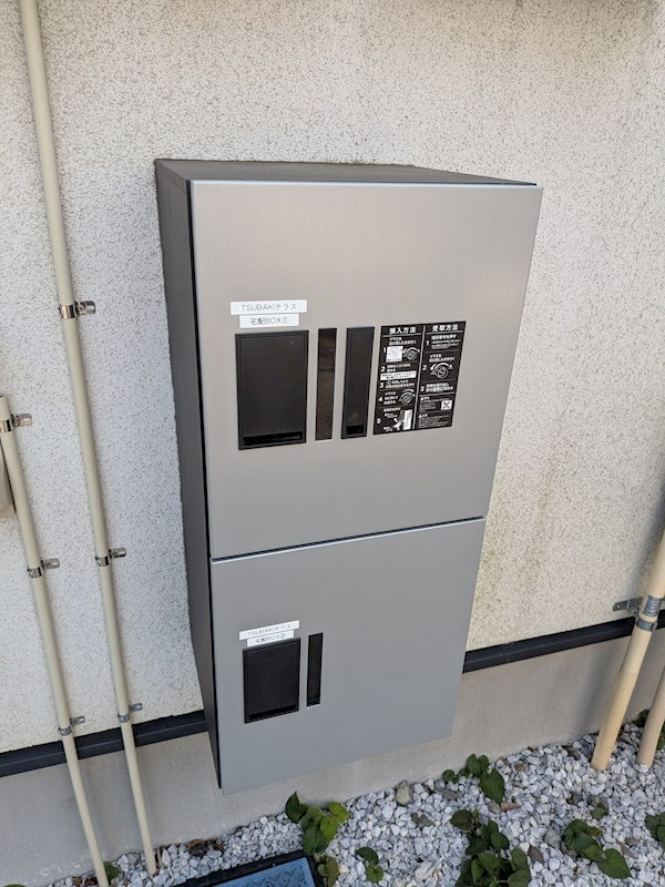その他7
