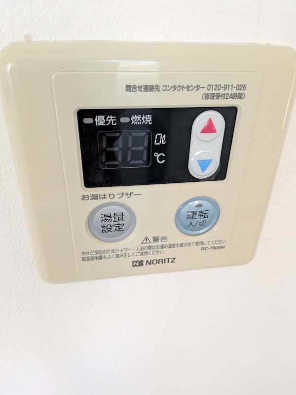 その他8