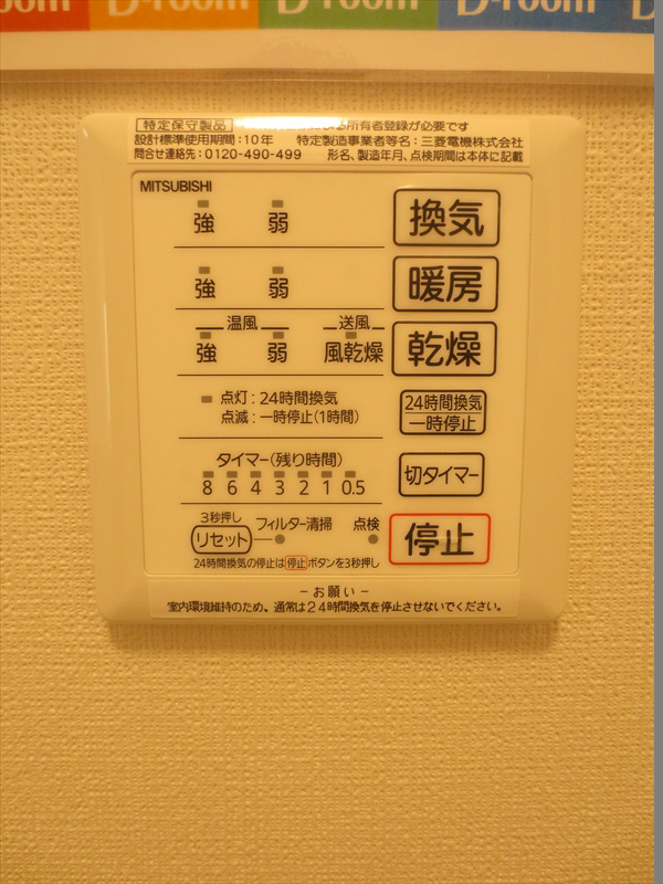 その他7