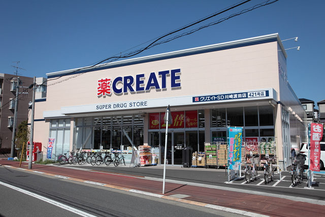 神奈川県川崎市川崎区貝塚２丁目7-3 ドラッグストア