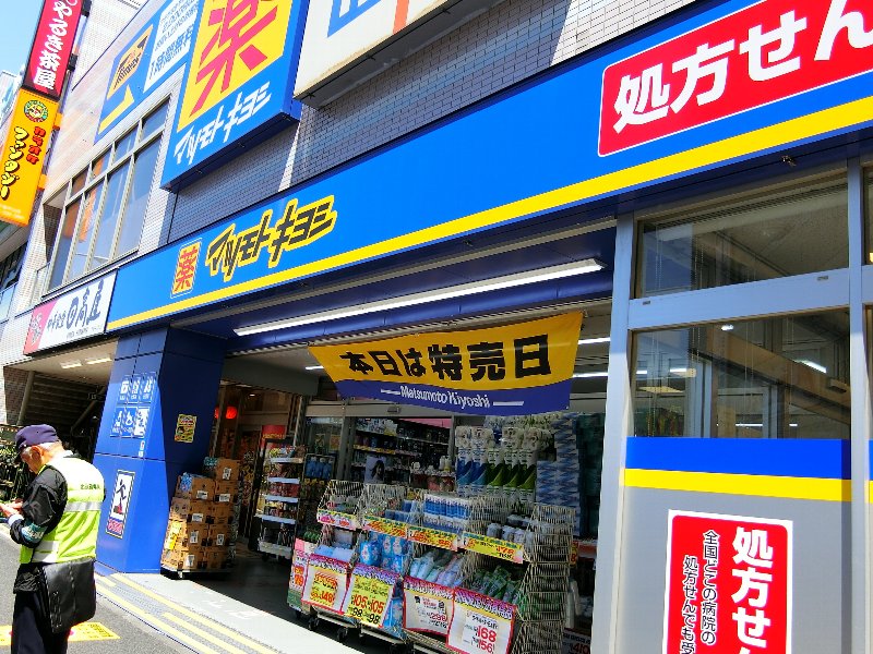 周辺画像5