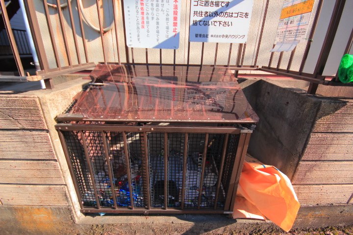 その他9