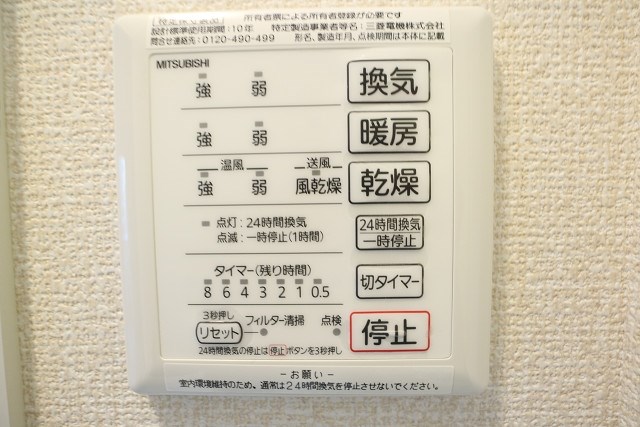 その他8