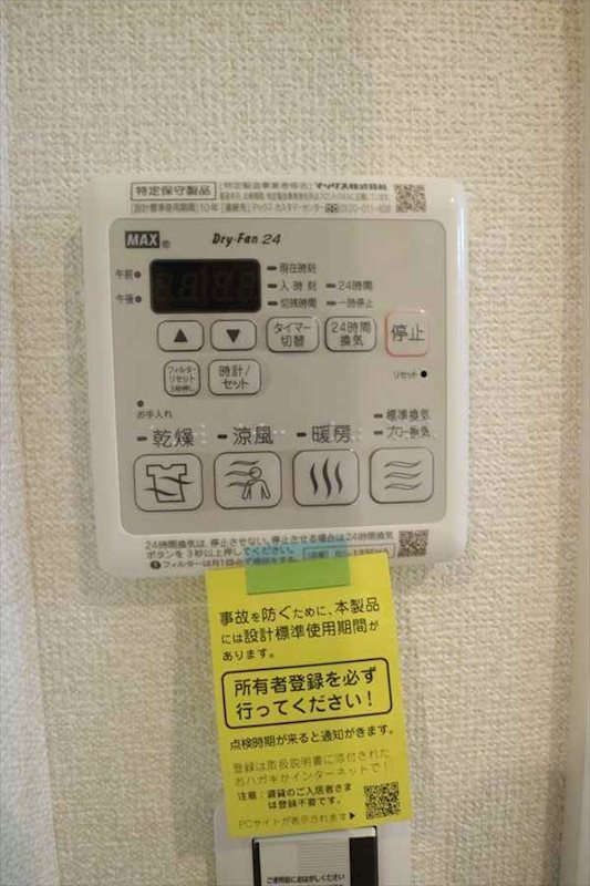 その他7