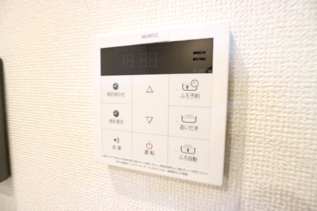 その他8