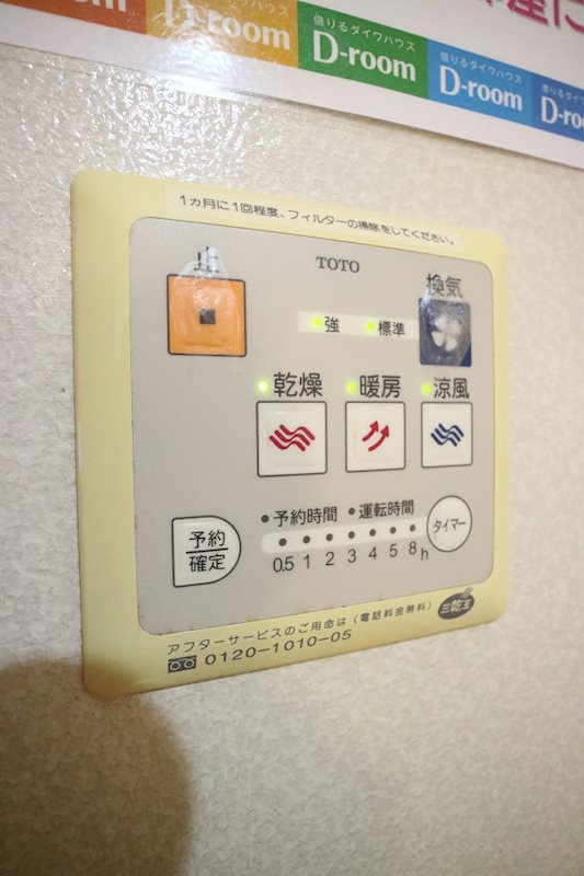 神奈川県横浜市鶴見区矢向１丁目 その他