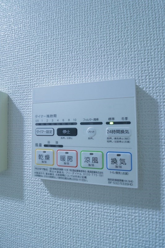 アジリア浦安 その他1