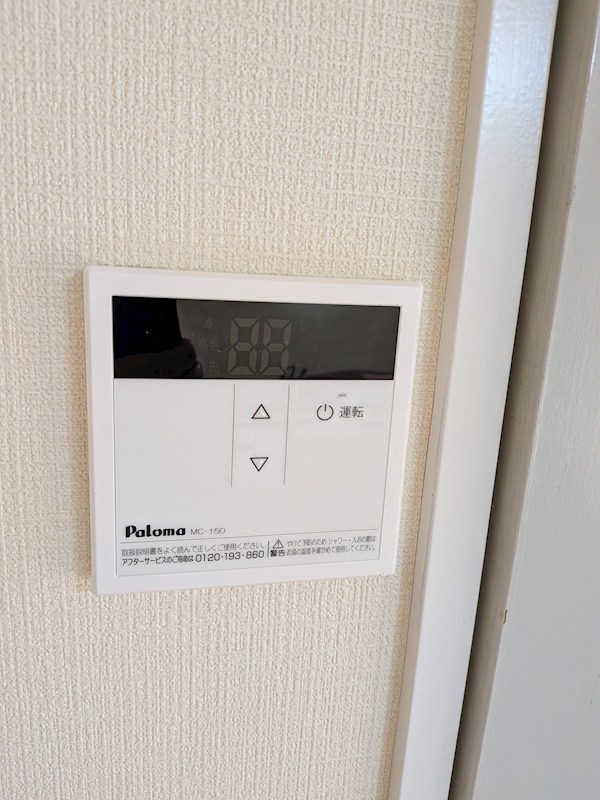 その他7