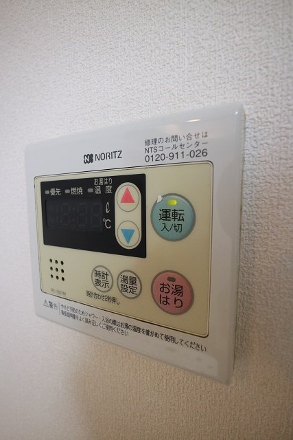その他7