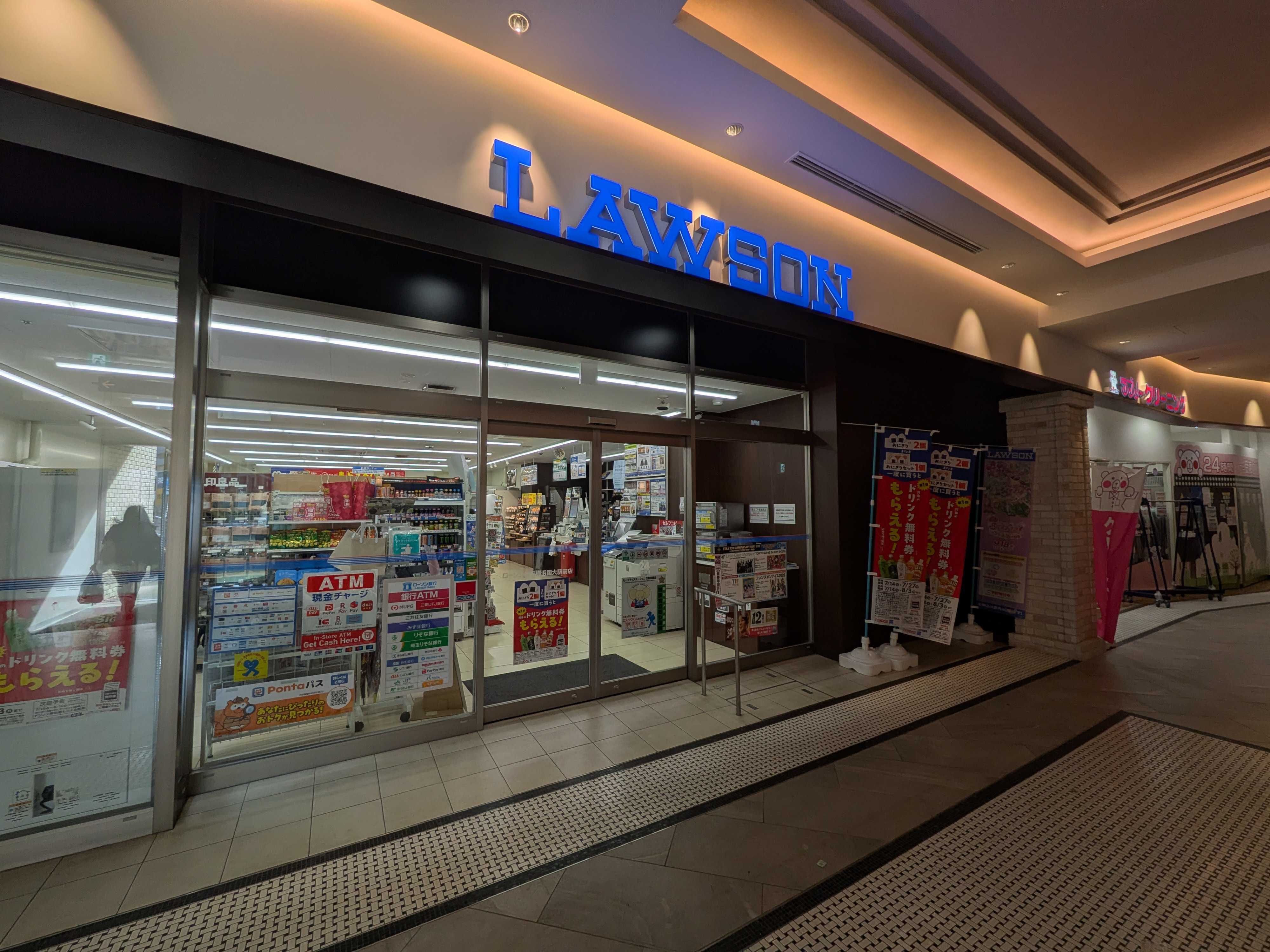ハイム羽沢横浜国大イレブン 周辺画像3