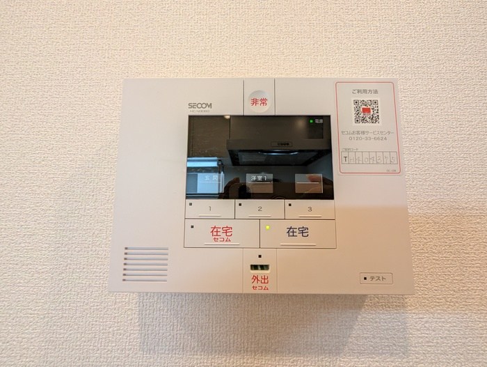 グランベリー その他6
