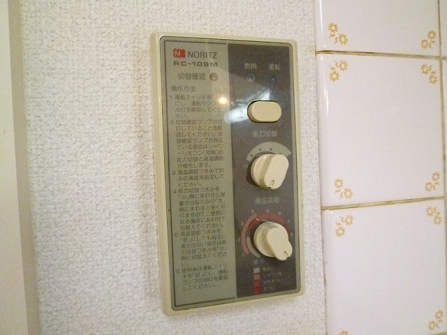 その他7