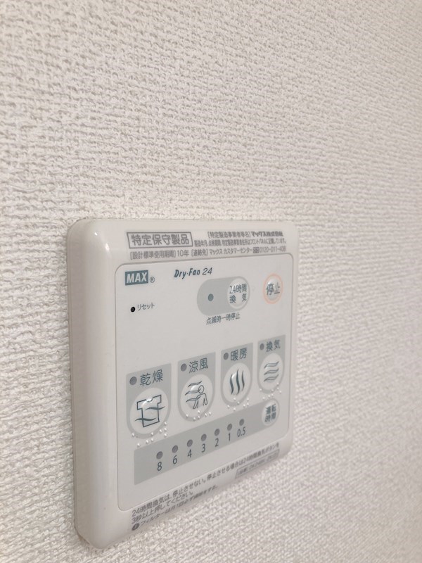 その他4