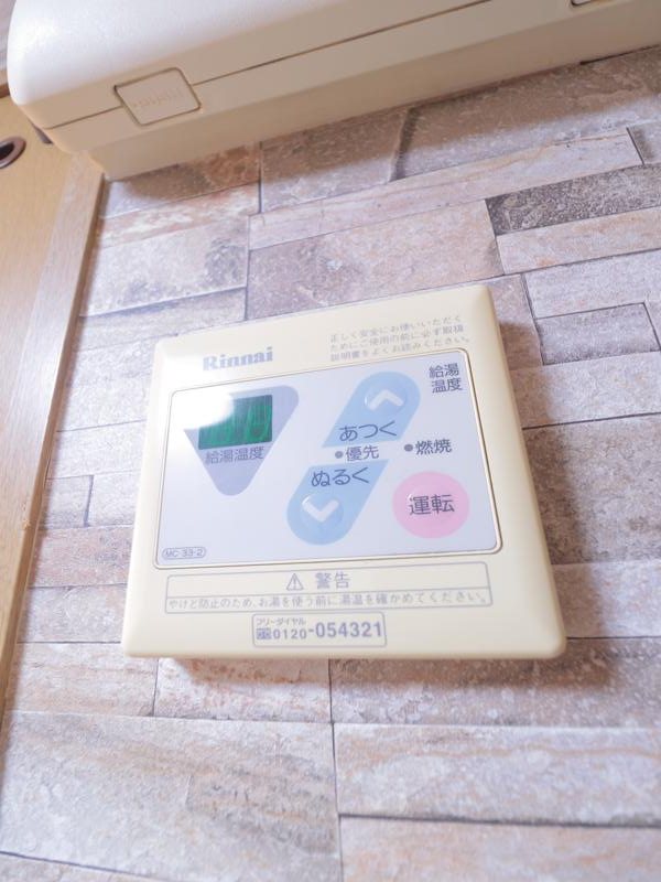 パレスユキ その他11