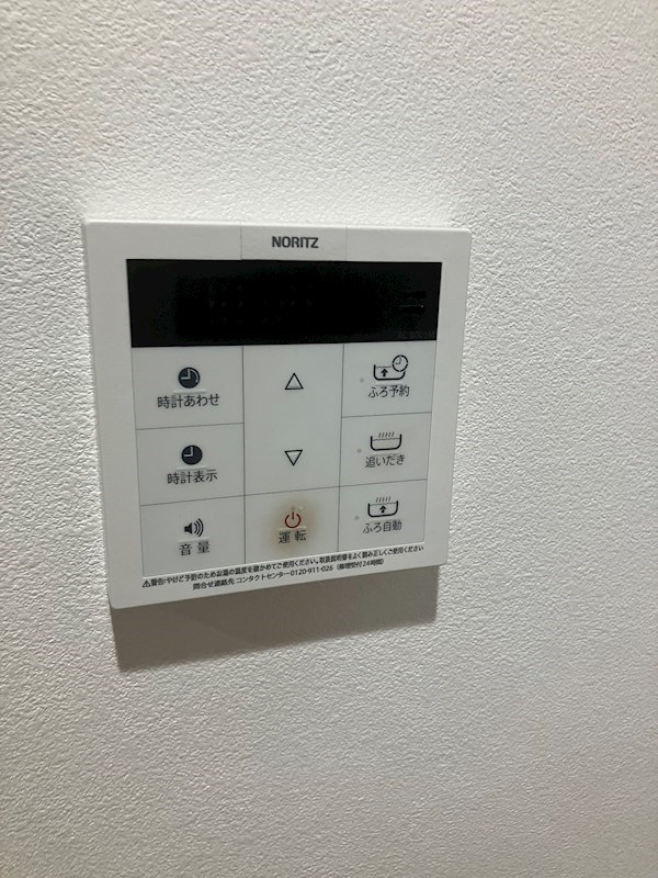 その他8