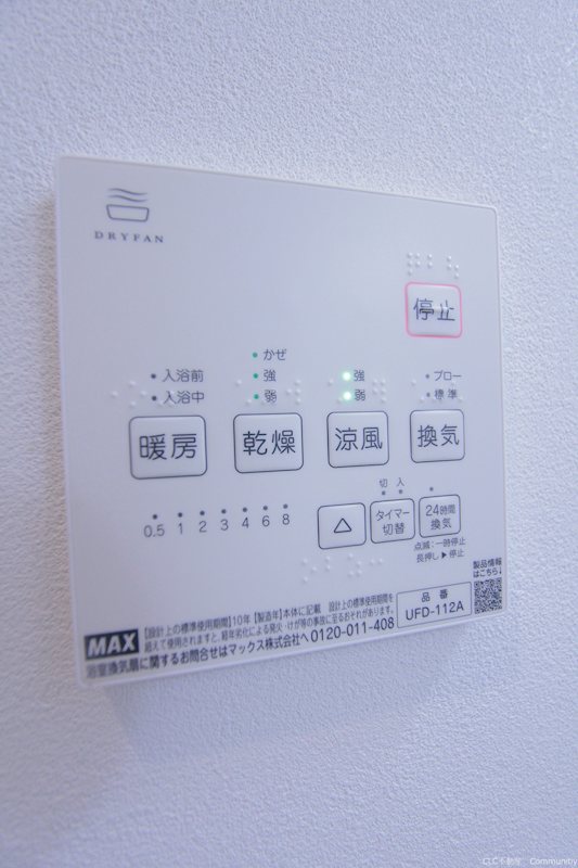 その他5