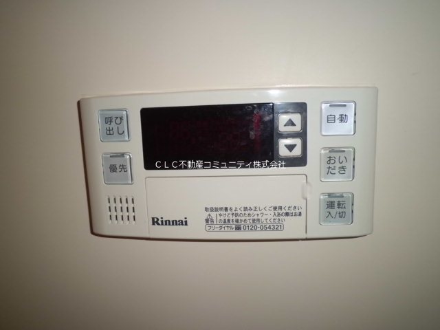 その他5