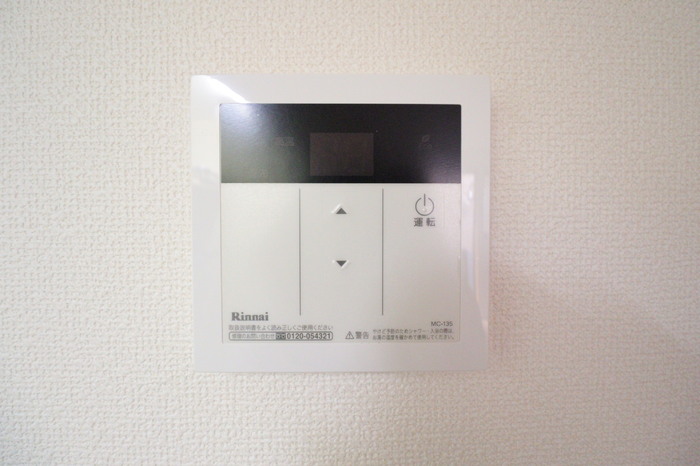 その他8