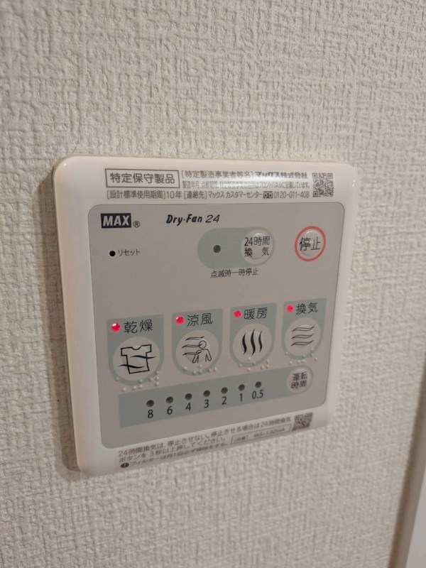 神奈川県横浜市金沢区瀬戸 その他