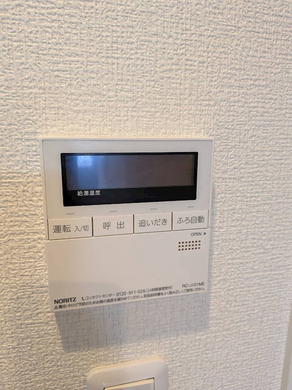 神奈川県横浜市金沢区瀬戸 その他
