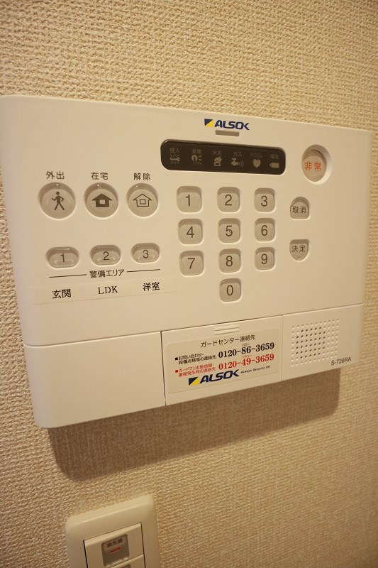 その他5