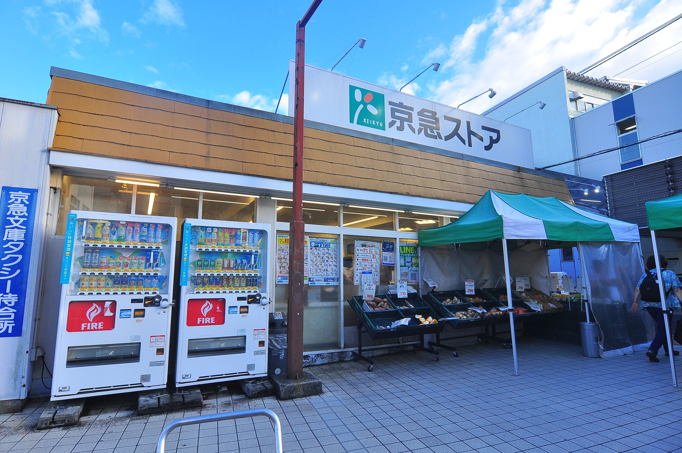 ルストーレ能見台 周辺画像2