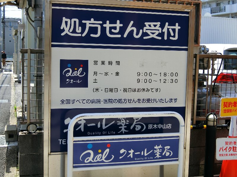 周辺画像6