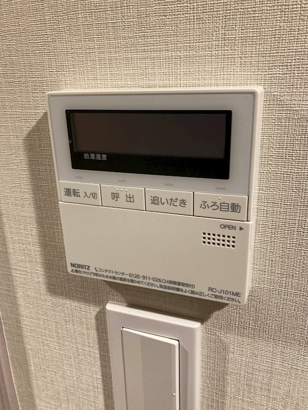 その他9