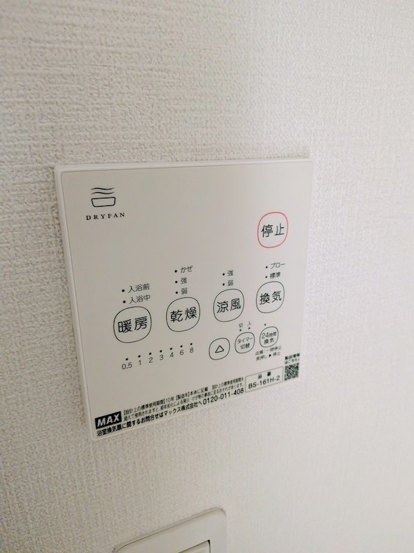 その他7
