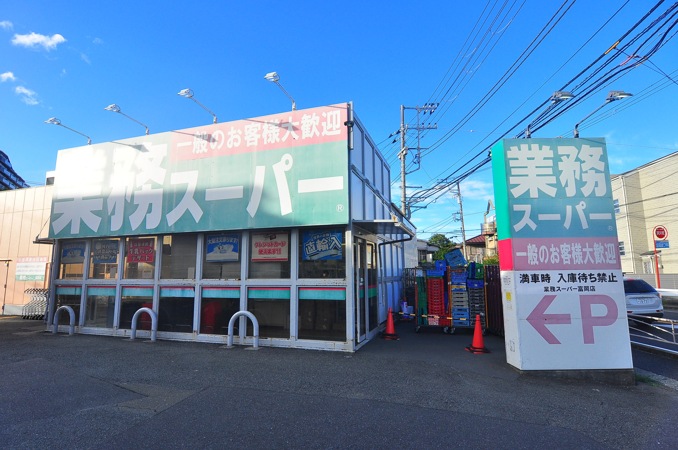 ガーデンヒル 周辺画像1