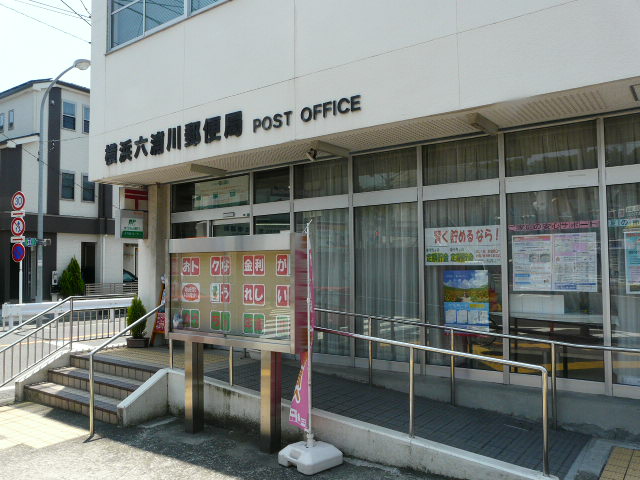 ベイルームプレミア金沢八景 周辺画像1