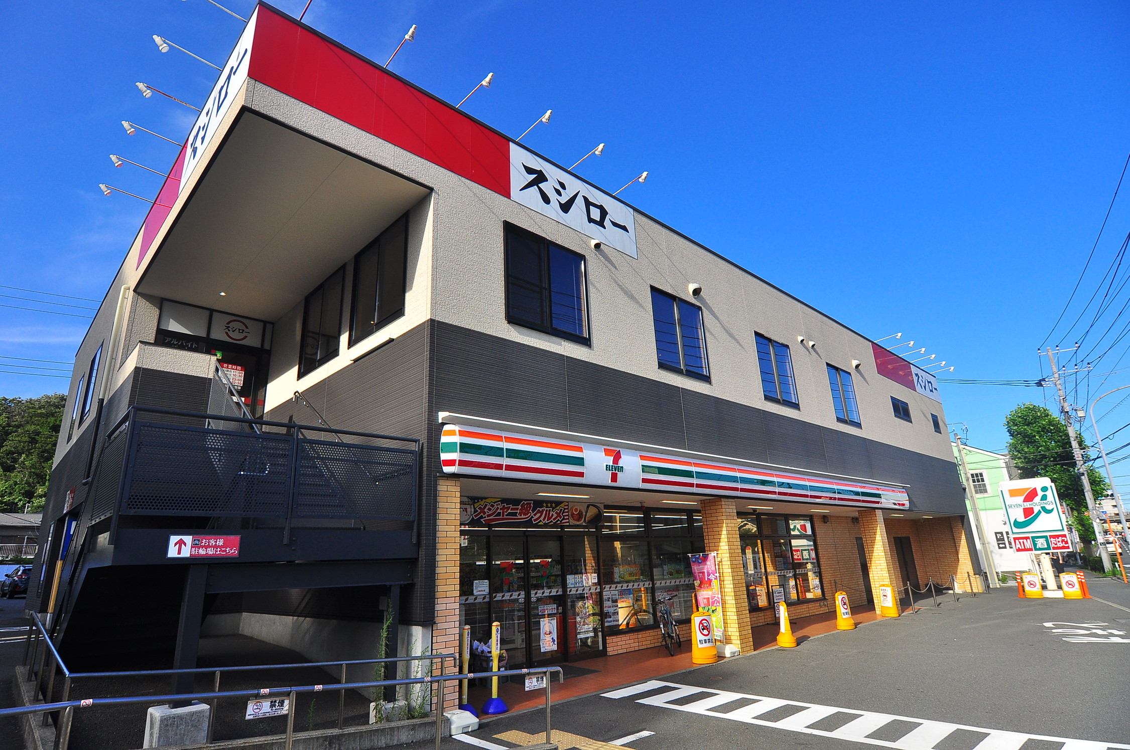ベイルームプレミア金沢八景 周辺画像5