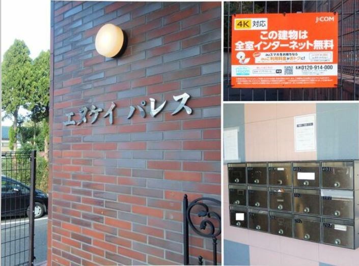 その他外観1