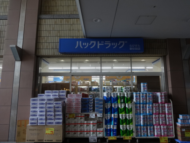 周辺画像5