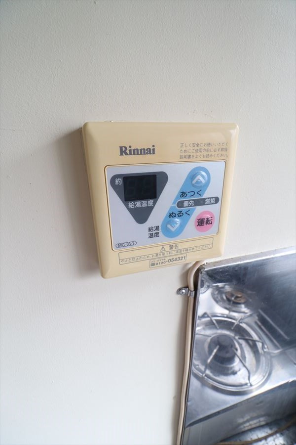 その他5