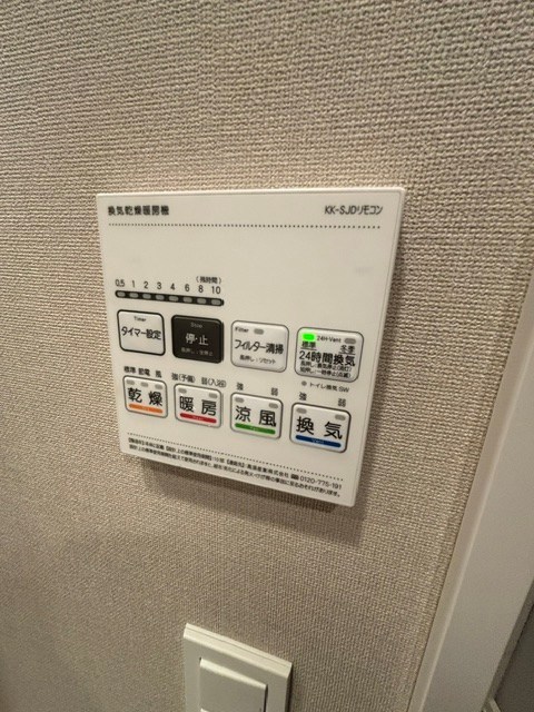 その他2