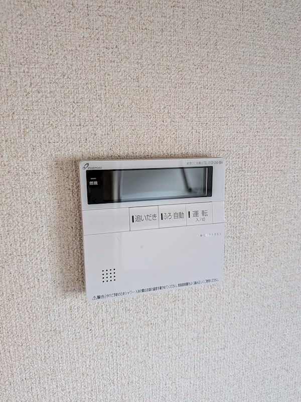その他8