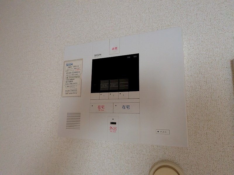 その他9
