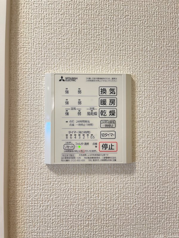 ダイワプレミア当代島Ⅰ その他4
